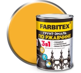 FARBITEX  Грунт-эмаль по ржавчине 3в1 0,8кг желтый