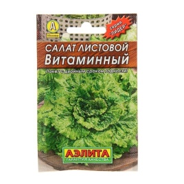 Салат Витаминный листовой(0,5г) С