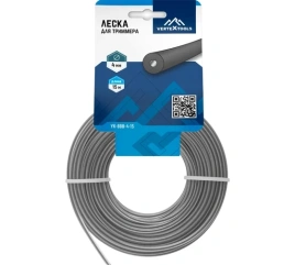 Леска для триммера круг с сердечником 4 мм VERTEX 15 м (YK-888-4-15)