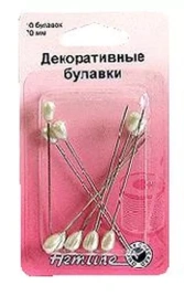 Булавки декоративные с жемчуж.головкой ГЕЛ0006237