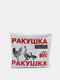 Кормовая добавка(премикс) для кур и дом.птицы ракушка 2кг