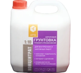 Грунтовка глубокого проникновения APIS Концентрат 1:10 канистра 3 кг.