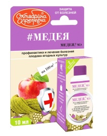 Медея 10мл(защита от болезней) гнили, парши,пятнистости листьев