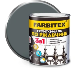 FARBITEX Грунт-эмаль по ржавчине 3в1 1,8кг серая
