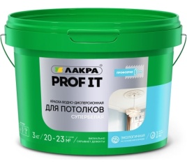 Лакра PROF IT Краска для потолков Супербелая 3 кг.