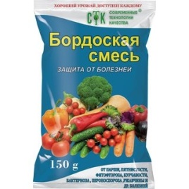 Бордоская смесь средство для защиты растений от болезней, 150г. (69-8-313)