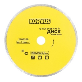 Лакра Диск алмазный сплошной 200х2,6х22мм (2208320)