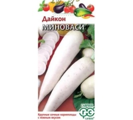 Дайкон Миноваси (1г)