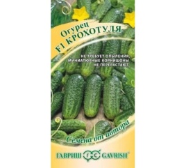 Огурец Крохотуля F1 (10сем) Ц