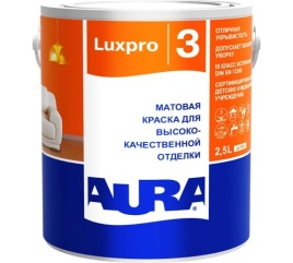 Краска в/д высокоукрывистая " AURA LUXPRO 3" 2.5л