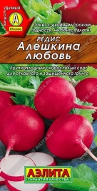 Редис Алешкина любовь (2г) 