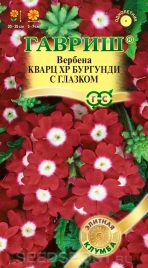 Вербена Кварц Бургунди с глазком, гибридная 5 шт.* сер. Элитная клумба (Г)