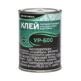 Клей полиуретановый УР-600 0,75л /Рогнеда/