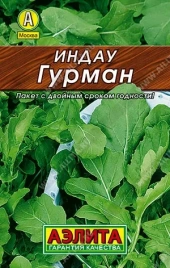 Салат Рукола Гурман 0,3г Ц/п