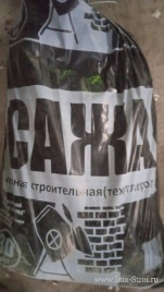 Сажа 30 кг.