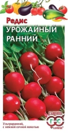 Редис Урожайный ранний (3г)
