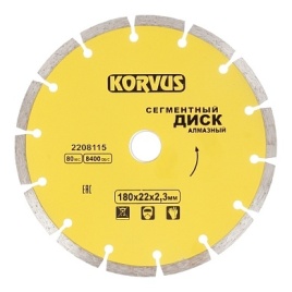 Лакра Диск алмазный сегментный 180х2,3х22мм (2208115)
