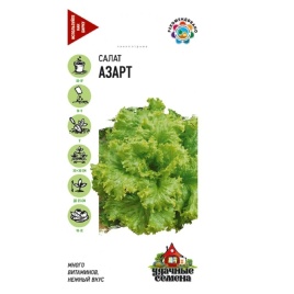 Салат Азарт листовой (0,5г) Ц