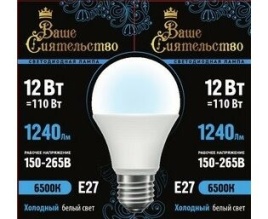 Ваше сиятельство лампа св/д ЛОН А60 Е27 12W 6500K IC-драйвер 