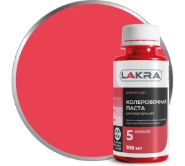 Колер Лакра №5 Коралл 100мл.