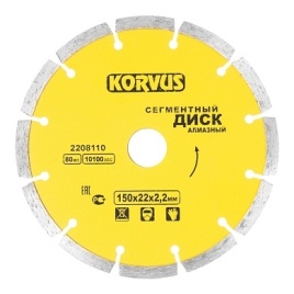 Лакра Диск алмазный сегментный 150х2,2х22мм (2208110)