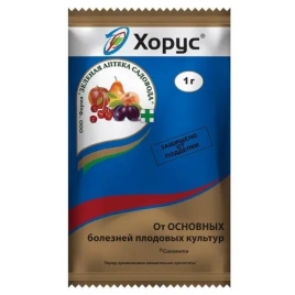 Хорус 1гр