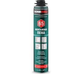 Пена DONEWELL 65 всесезонная