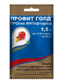 Профит Голд ВДГ (1,5гр* комплекс болезней растений)