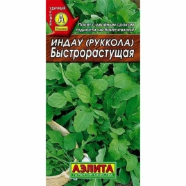 Салат Рукола Быстрорастущая (0,3г) 