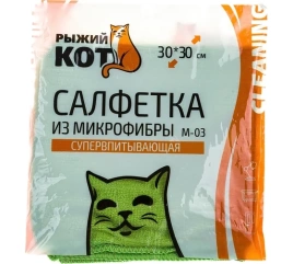 Салфетка микрофибра 30х30 М-03