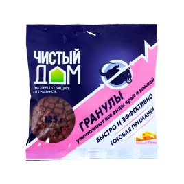 Средство от крыс и мышей  200гр."Чистый дом" гранулы
