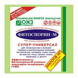 ФИТОСПОРИН-М паста супер универсал (100гр*30 фитофтороз)