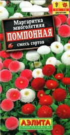 Маргаритка помпонная смесь окрасок 0,05г