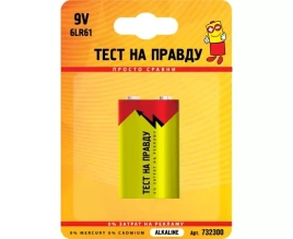 Элемент питания Тест на правду 6LR61/6LF22/9V BL1