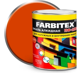 FARBITEX Эмаль алкидная ПФ-115 оранжевый 1,8кг