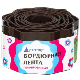 Лента бордюрная для газонов, пластмасса, 10х900см гофрированная, с перфорацией, коричневая, Б-10/9