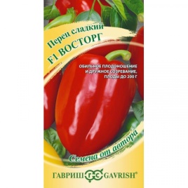 Перец Восторг F1 5сем.(Г)