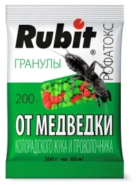 Рубит РОФАТОКС 200г гранулы