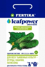 ВП Leaf Power для огурцов, тыкв, кабачков, патиссонов 15гр