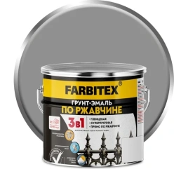 FARBITEX  Грунт-эмаль по ржавчине 3в1 2,7кг серая