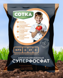 Удобр Суперфосфат 1кг (25) Фаско