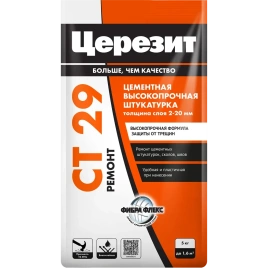 Штукатурка Церезит СТ29/5кг