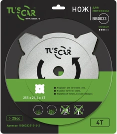 Нож для мотокосы TUSCAR ВВ0033, Standart, 255х25,4х4Т, Grass 