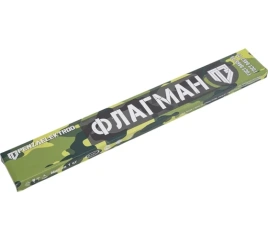 Электроды МР-3 d2,5 мм (1 кг) ФЛАГМАН ГОСТ 9466-75