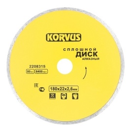 Лакра Диск алмазный сплошной 180х2,6х22мм (2208315)