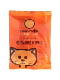 Ср-во от грызунов "ГРЫЗУНОФФ ОФФЛАЙН" тесто-брикет 200г