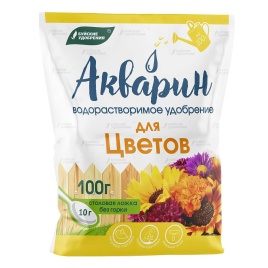 Для цветов Акварин 100гр