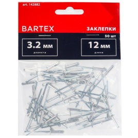 Заклепки BARTEX 3,2х12мм/50шт (142882)