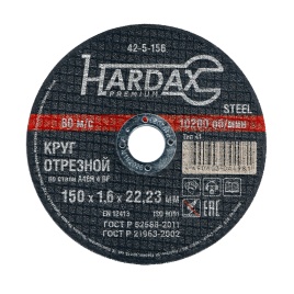 HARDAX Круг отрезной по металлу А46R 4 BF 150х1,6х22,23мм