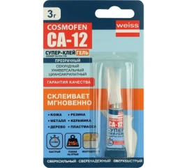 Супер клей гель 3гр тюбик COSMO CA 12 Германия